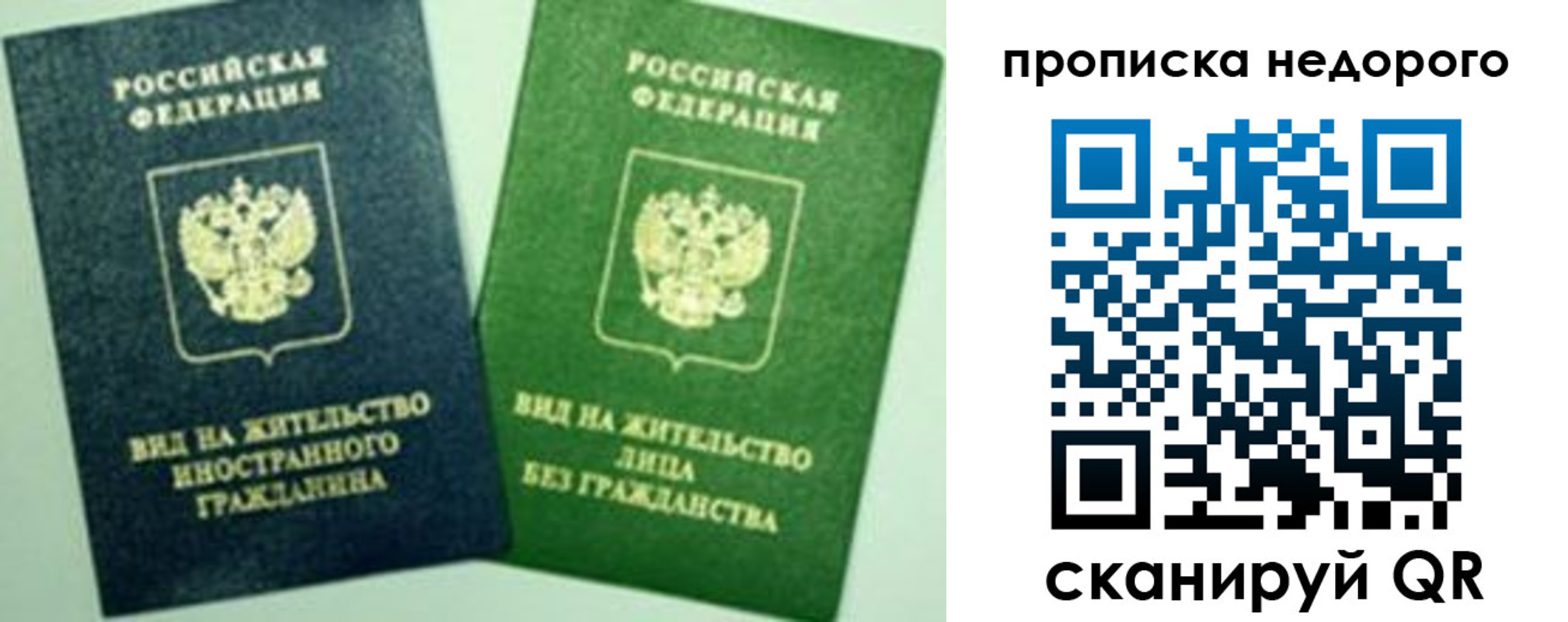 регистрация для школы в Юрге