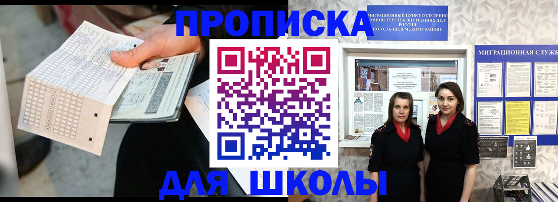 форма 3 в Юрге
